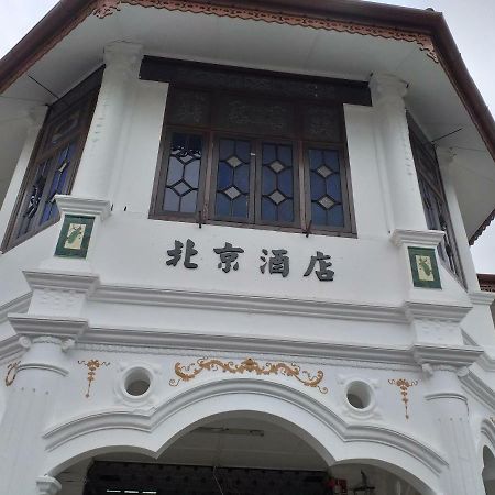 Hotel Peking 타이핑 외부 사진